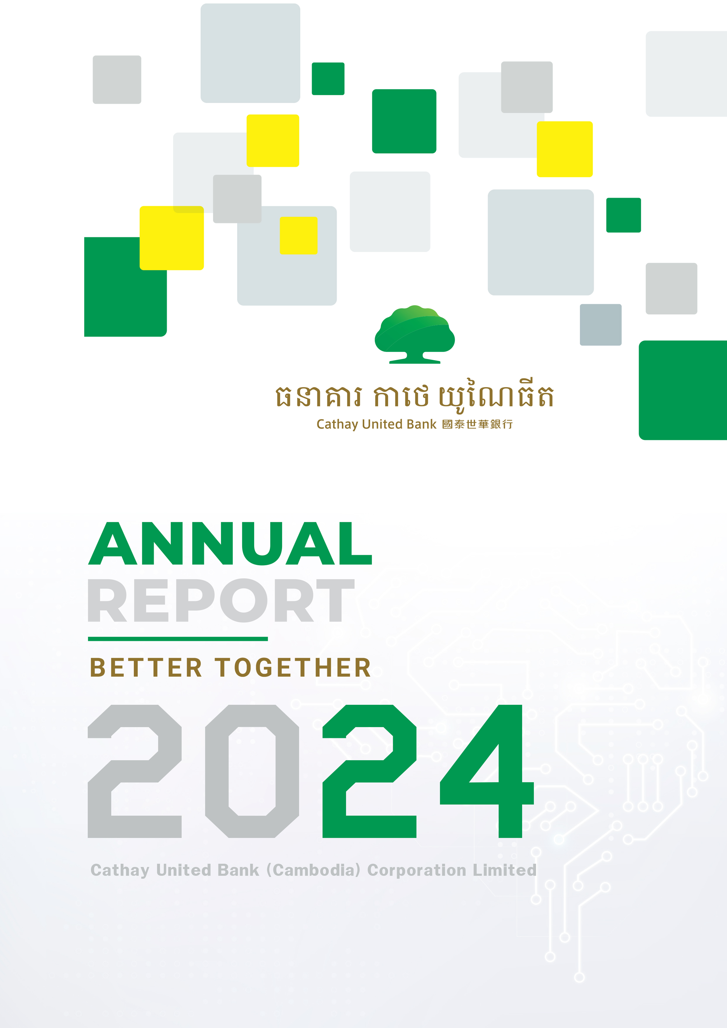 2024 Annual Report