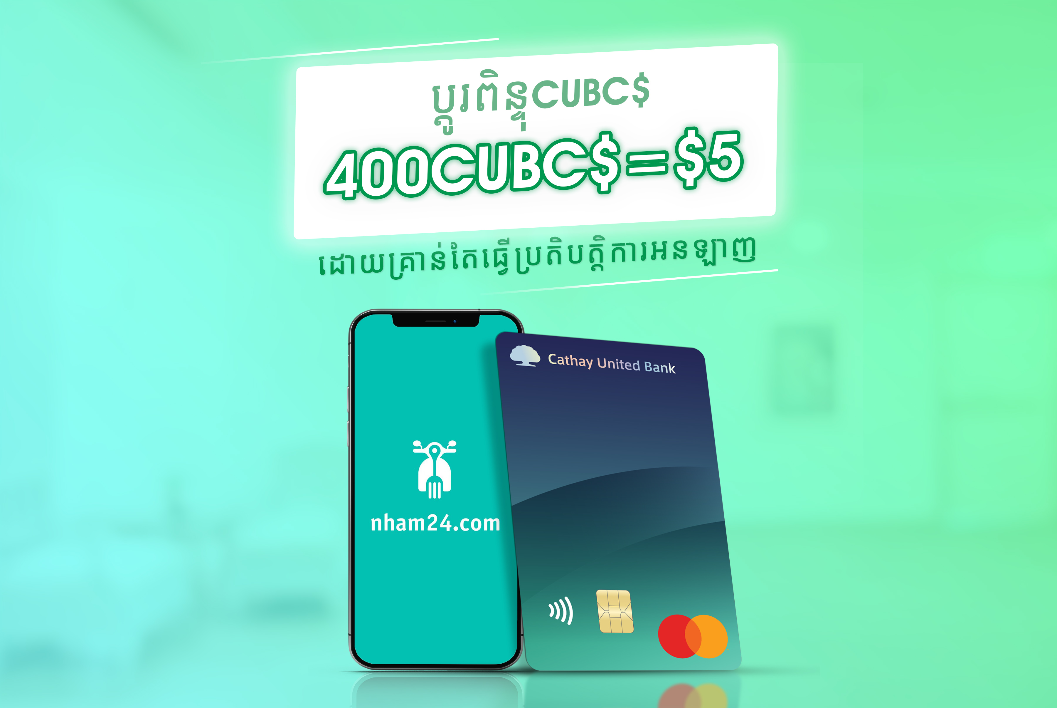 Cathay Bank Cd Interest Rates - 2t0hzbj