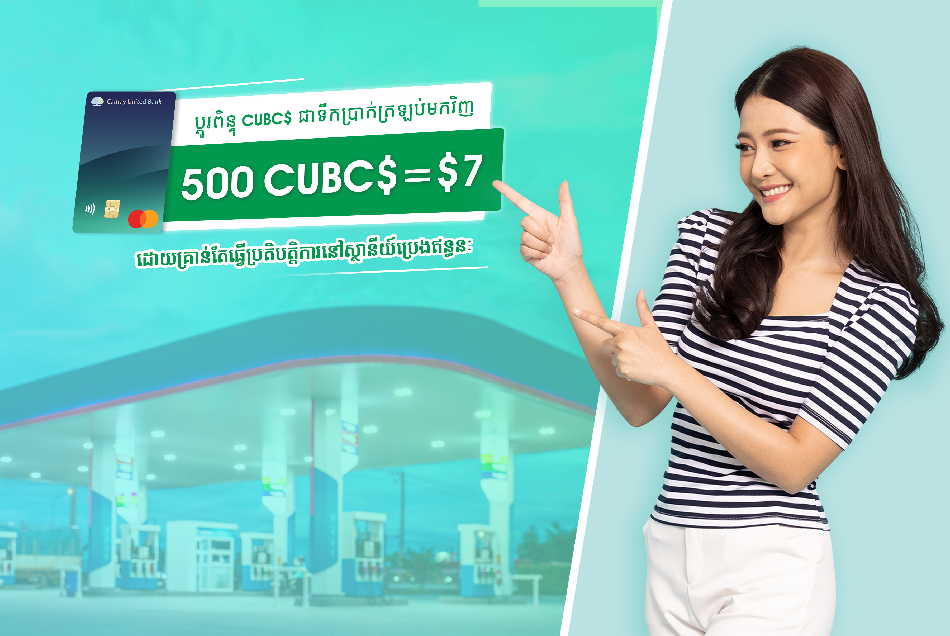 Cathay Bank Cd Interest Rates - byg6ehf